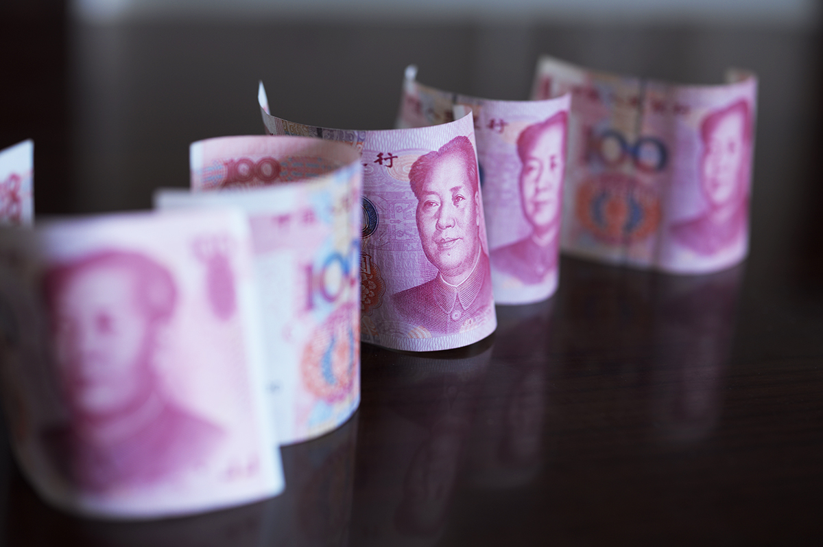 1582160896809450.jpg 人民币-7.jpg